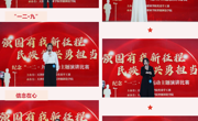 强国有我新征程，民族复兴勇担当 | 亚博官网举办纪念“一二·九”运动主题演讲比赛决赛