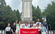 走进革命圣地，追寻红色信仰 ——亚博官网马克思主义学院教师赴井冈山开展专题培训