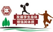 亚博官网羽毛球队在天津市第十五届运动会（大学生组）羽毛球比赛中荣获佳绩