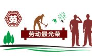 亚博官网被认定为天津市中小学生劳动教育实践基地