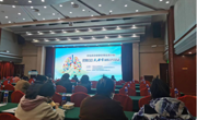 亚博取款曝顾秒到账2023年防治肺结核病日宣传活动总结