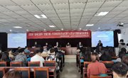 打造海河工匠品牌  选拔优秀货代人才       ——亚博取款曝顾秒到账举办“海河工匠杯”技能大赛——天津市国际货运代理行业货运代理职业技能竞赛