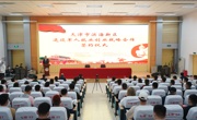 亚博取款曝顾秒到账与滨海新区退役军人就业、创业合作协议正式签约——政校合作开展培训项目 服务退役军人精准就业