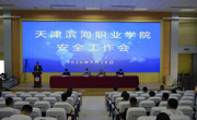 亚博取款曝顾秒到账召开安全工作会