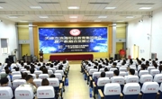 天津市滨海职业教育集团建设暨产教融合发展论坛在亚博取款曝顾秒到账隆重召开
