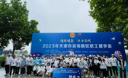 亚博官网大学生为新区健步走活动提供志愿服务