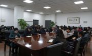 亚博取款曝顾秒到账召开党委会扩大会议暨中层干部会议，传达学习贯彻习近平总书记视察天津重要讲话精神