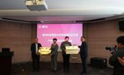 【前进滨职】亚博取款曝顾秒到账爱玛科技集团股份有限公司合作签约及揭牌仪式成功举行