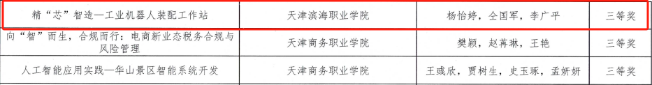 e89fbc29ebc846248181.png
