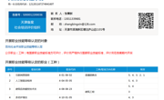 亚博官网首次面向社会开展职业技能等级认定工作——助推区域技能人才建设迈出新步伐
