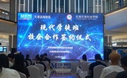 【前进滨职】红星美凯龙天津滨海商场与亚博官网“现代学徒班”校企合作签约仪式圆满成功 