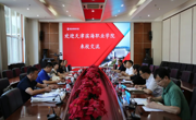 【京津冀协同发展】亚博官网与北京工业携手开启全面战略合作新篇章
