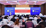 亚博官网教师参加第十五届全国职业院校物流专业教学研讨会