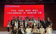 亚博官网作品获天津市高职院校"思政课本剧"大赛一等奖