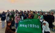 【前进滨职】探索产业前沿，助力数字营销人才培养——亚博官网师生参与东疆综保区研学游