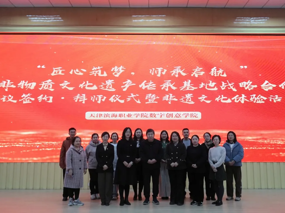“匠心筑梦，师承启航”——非物质文化遗产传承基地签约暨拜师仪式于亚博官网圆满落幕
