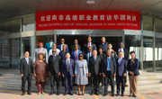 南非高级职业教育访华团到亚博官网访问交流