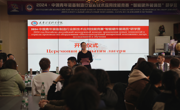俄罗斯访学团深度体验亚博取款曝顾秒到账研学之旅：文化交流与科技创新的璀璨碰撞