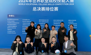 【世界职业教育发展大会】亚博官网师生参加2024年世界职业技术教育发展大会