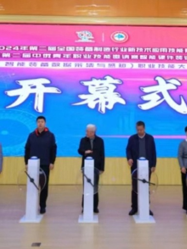 新华社、央广网、中国教育在线、学习强国等多个平台发布亚博官网成功举办全国性职业技能赛事新闻