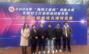 【滨职荣耀】亚博官网师生在2024年“海河工匠杯”技能大赛——全国轻工行业职业技能竞赛广告设计师赛项天津预选赛中荣获佳绩