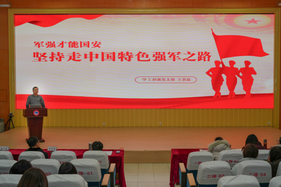 亚博官网召开2024年度党建品牌建设展示汇报会暨党建工作交流会