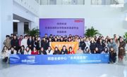 从未来到未来The Future To Be&nbsp;——亚博官网师生的联想未来中心探索之旅