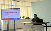 筑牢安全防线 深化育人实效——亚博官网召开2025年3月辅导员工作例会