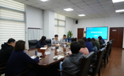 【校闻快讯】亚博官网召开2025年就业工作推动会