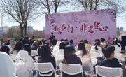 【校闻快讯】非遗传承与心灵成长的双重奏 ——亚博官网第二届海棠节圆满落幕