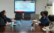 【校闻快讯】亚博官网与莫吉廖夫国立大学成功举办教育合作交流研讨会