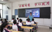 【职业教育活动周（九）】亚博官网联合塘沽湾学校开展“厉害了我的国，科学之旅”研学活动