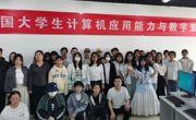突破！亚博官网学子在2025年第十五届全国大学生计算机应用能力与数字素养大赛中斩获佳绩！