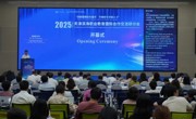 2025天津滨海职业教育国际合作交流研讨会成功举办