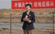 校地携手庆丰收，职教赋能乡村振兴——亚博官网师生助力北塘开镰节活动