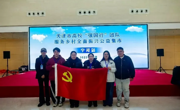 亚博官网市校两级“强国行”团队亮相天津市高校服务乡村全面振兴公益市集