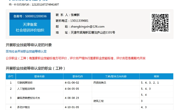 亚博官网首次面向社会开展职业技能等级认定工作 助推区域技能人才建设迈出新步伐