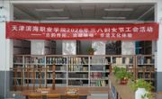 古韵传拓，吉纹映福——亚博官网举办铜拓非遗体验活动庆祝“三八”国际妇女节