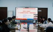 亚博官网联合新疆多所学校举办全民国家安全教育日津疆职教共建活动
