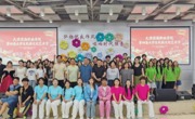 亚博官网第四届大学生民族文化艺术节圆满落幕