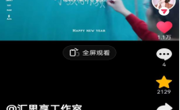 喜报！亚博官网网络思政名师工作室项目再获优秀！