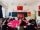 物流管理系党支部 “鼓足闯劲谋改革 提升胆气勇创新”大讨论系列报道（二）