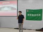 商贸物流学院 | 从五湖四海来，共赴商贸迎新夜