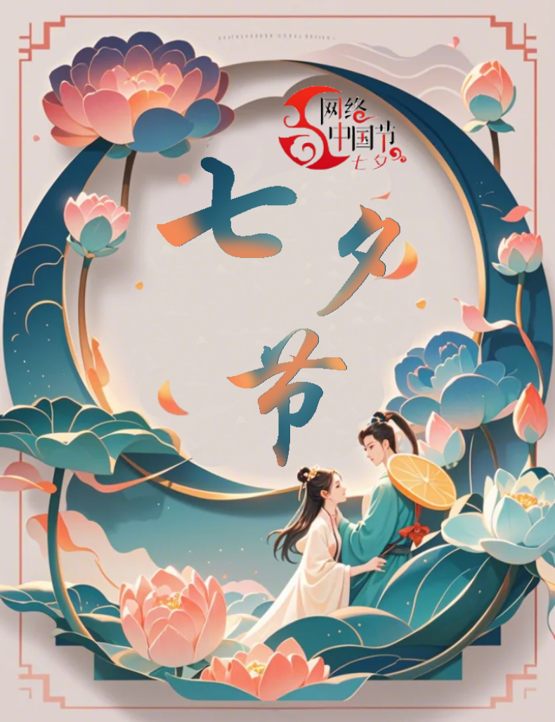 刘子涵