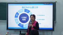 数字创意学院｜以学风筑基，以志向领航——职业生涯规划讲座