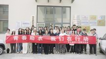 课堂进田间，美丽乡村游——亚博取款曝顾秒到账师生赴田间开展乡村振兴拍摄实践