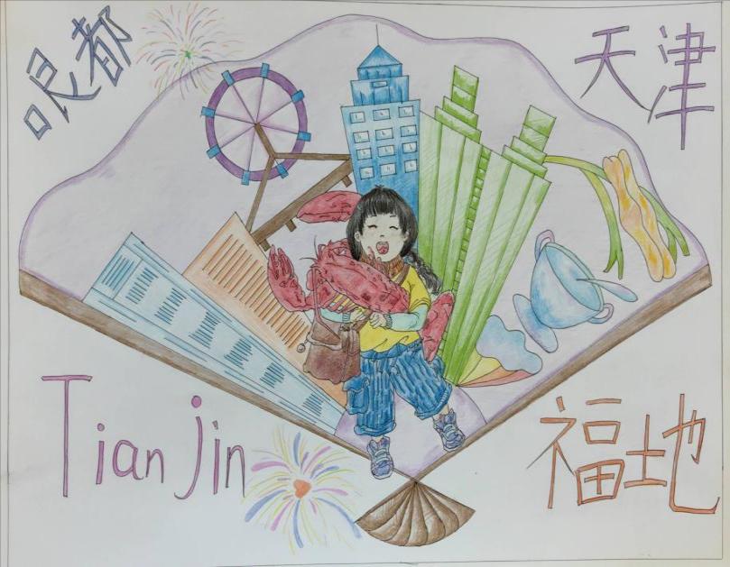 天津市滨海新区亚博取款曝顾秒到账《福都》唐梦丽大一年级