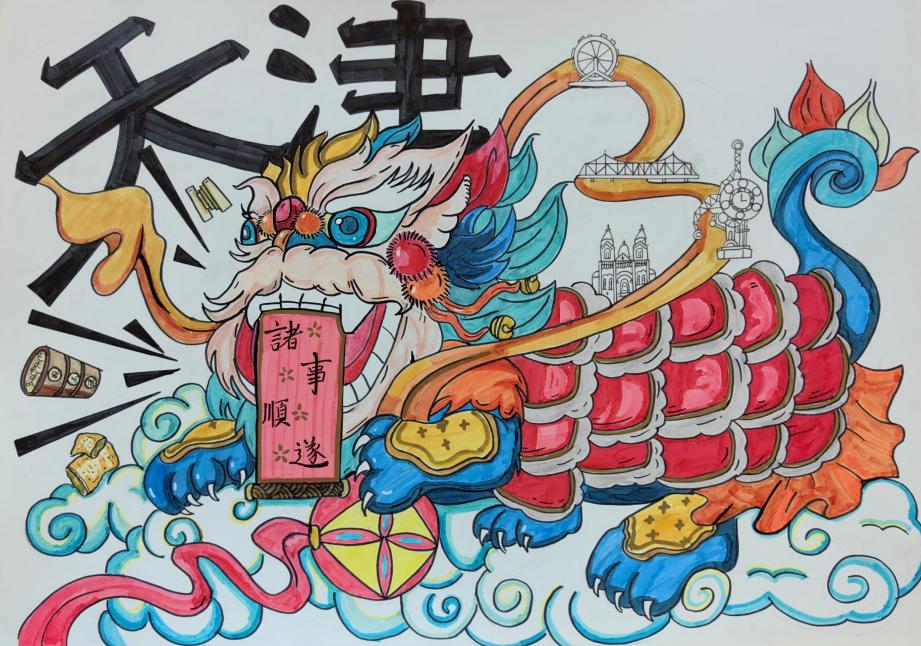 天津市滨海新区亚博取款曝顾秒到账《醒狮》刘雪涛大一年级