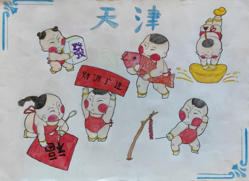 天津市滨海新区亚博取款曝顾秒到账《福娃娃》赵士轩大一年级