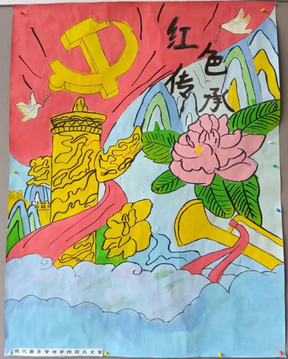 111